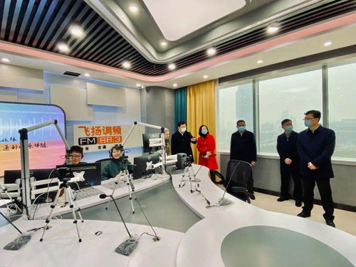 桂林廣播電視臺新址揭牌暨飛揚(yáng)883全新起航，開啟廣電節(jié)目制作新篇章