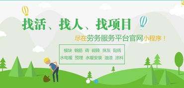 勞務服務平臺官網(wǎng)——科學派遣，更高效率的勞務服務